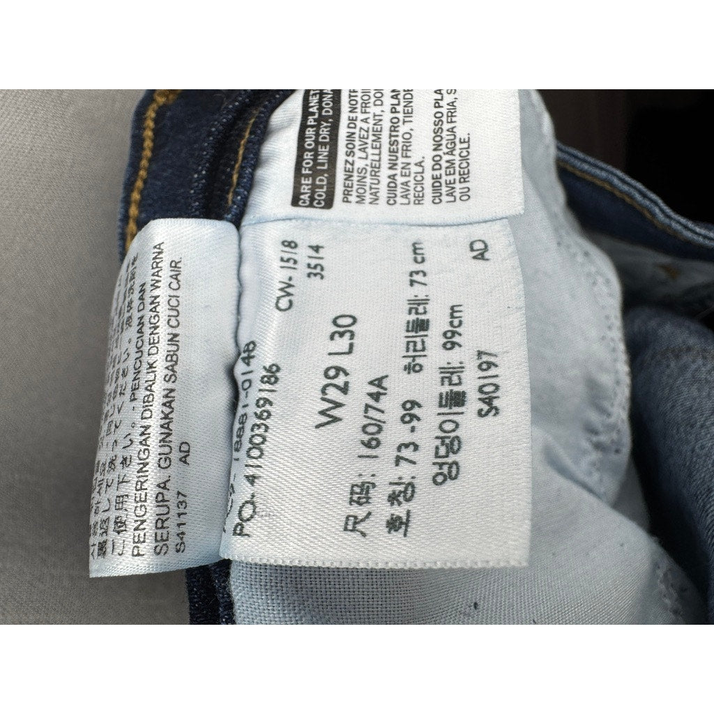 388. Levi's 711 Skinny Distressed Jeans Size 25